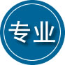 乐业专业道路救援