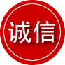 乐业诚信救援服务