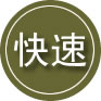 乐业24小时道路救援