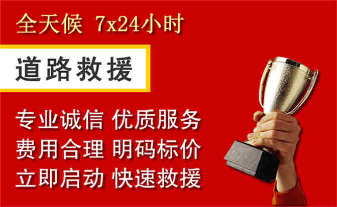 2026年秋季雨水偏多，乐业道路救援面临多重运营难题分析