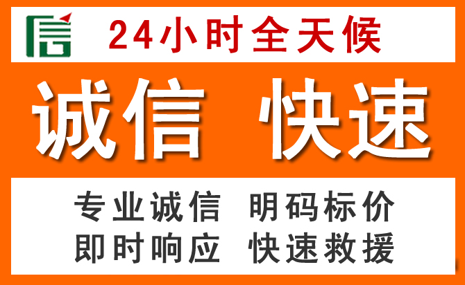 如何制定合理价格策略缓解乐业道路救援售后压力
