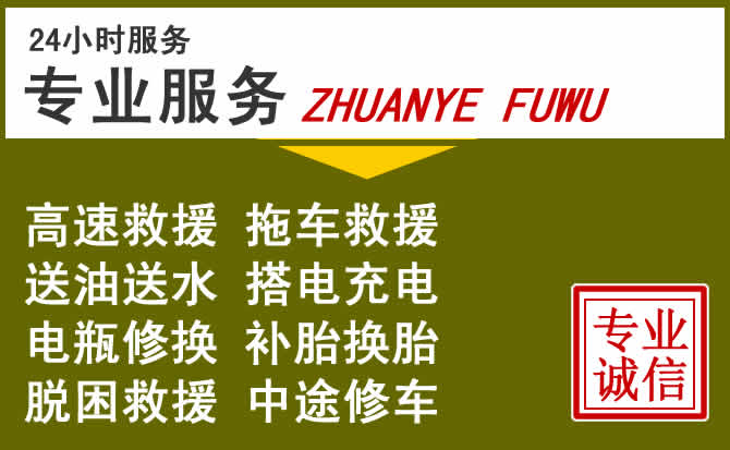 新能源汽车保有量攀升，乐业道路救援行业未来发展新趋势解析