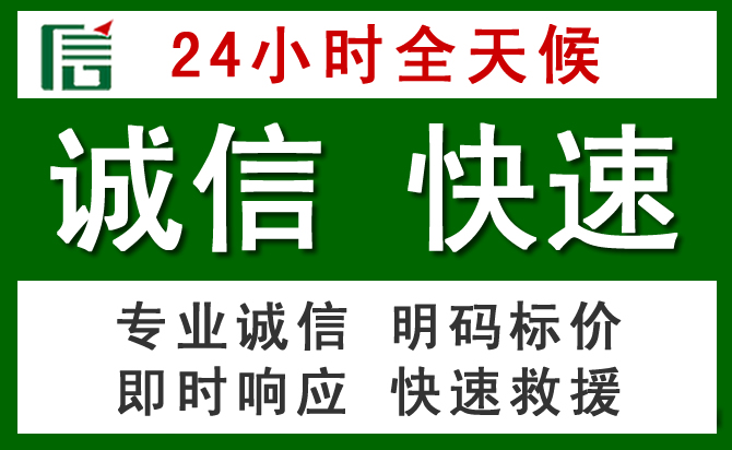 乐业汽车救援